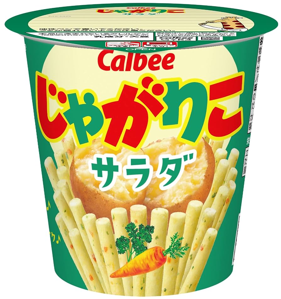 Amazon.co.jp: [じゃがりこ] カルビー じゃがりこサラダ 57g×12